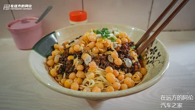 豌杂面